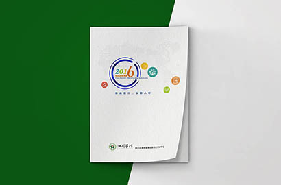 麟游县画册设计：以场景为媒，打造城市体验的全新入口